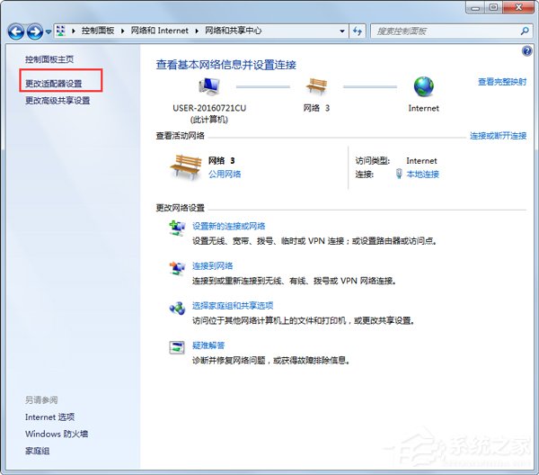 Win7ϵyʾ̖Be`797νQ