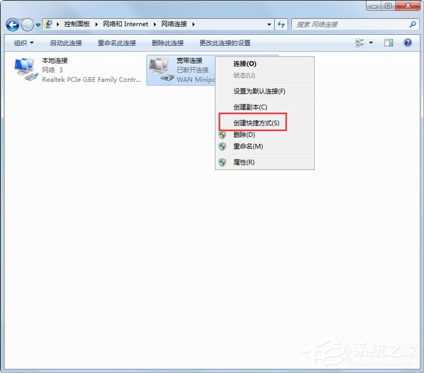Win7ϵyʾ̖Be`797νQ