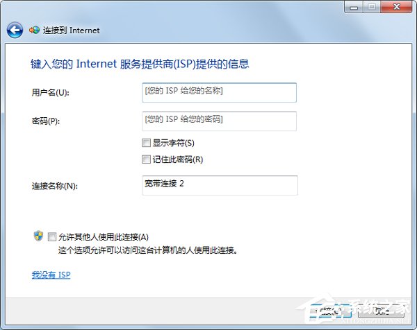 Win7ϵyʾ̖Be`797νQ