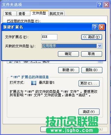 win7ϵyexeļ_ôk