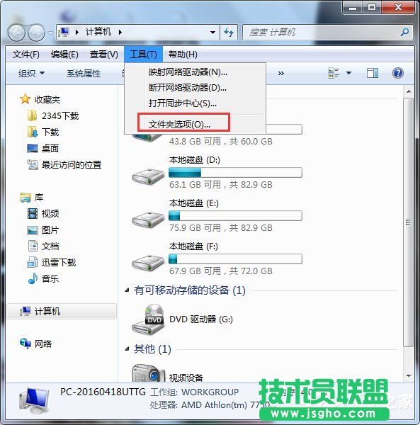 Win7Gʧfound.000ļνQ 