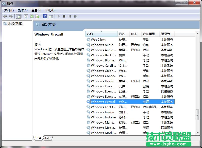 windowse`a0x80070422ôQ