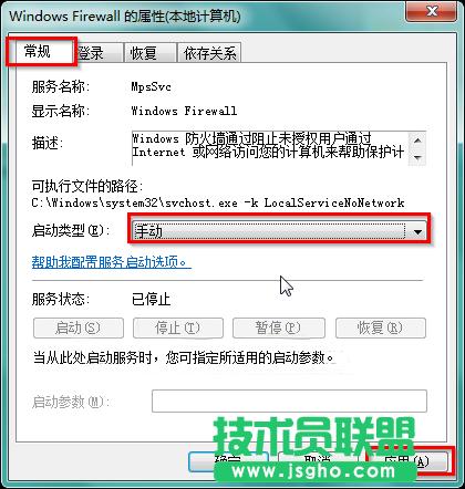 windowse`a0x80070422ôQ