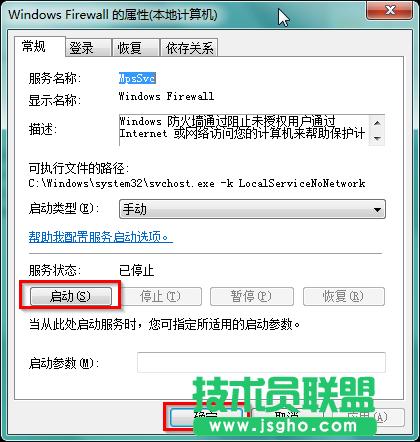windowse`a0x80070422ôQ