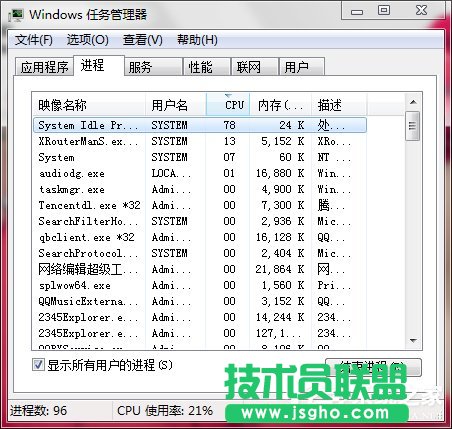 Win7XȴʹʸνQ