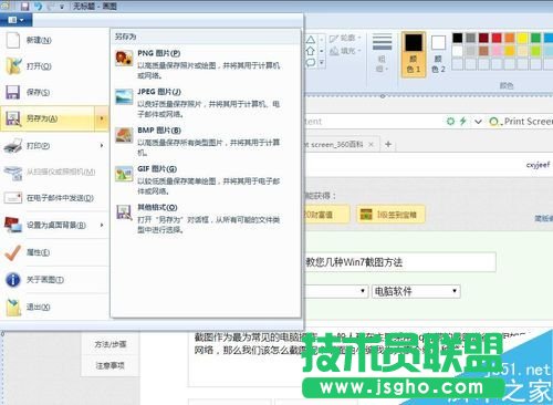 Win7ϵyô؈D?