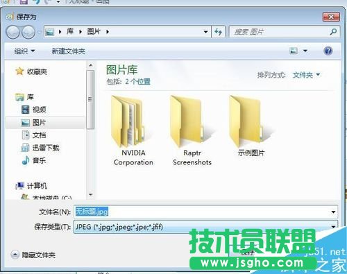 Win7ϵyô؈D?
