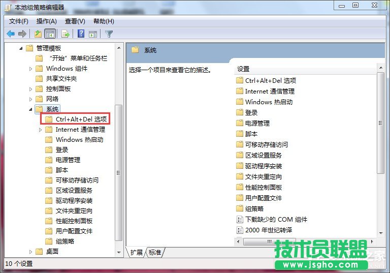 Win7_΄չνQ