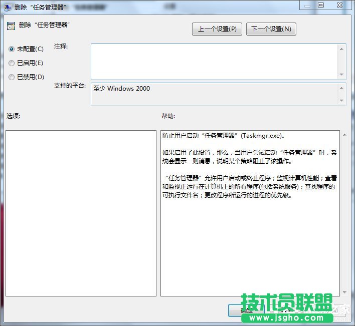 Win7_΄չνQ