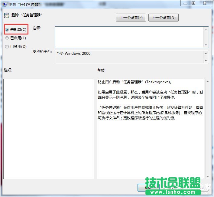 Win7_΄չνQ