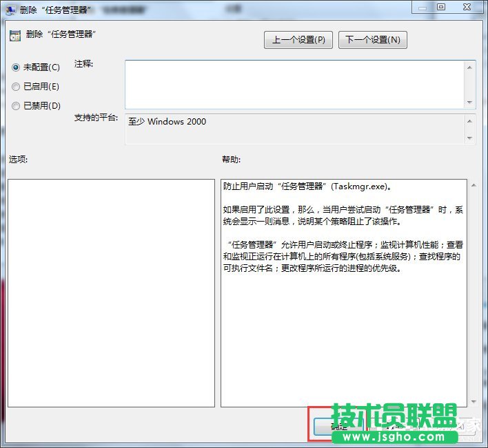 Win7_΄չνQ