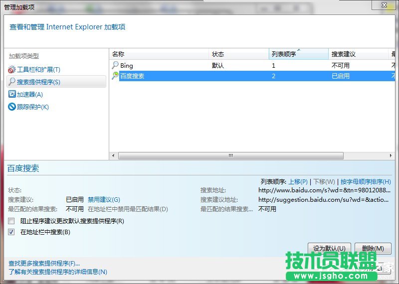 Win7ȡüd헣ȡüd헵ķ