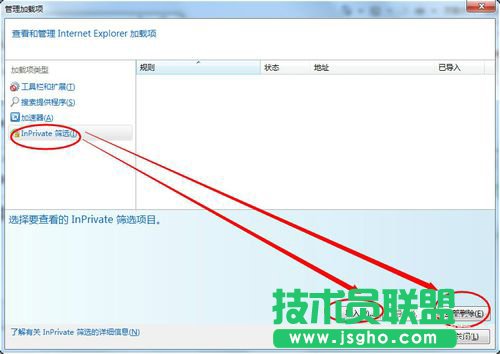 Win7ȡüd헣ȡüd헵ķ