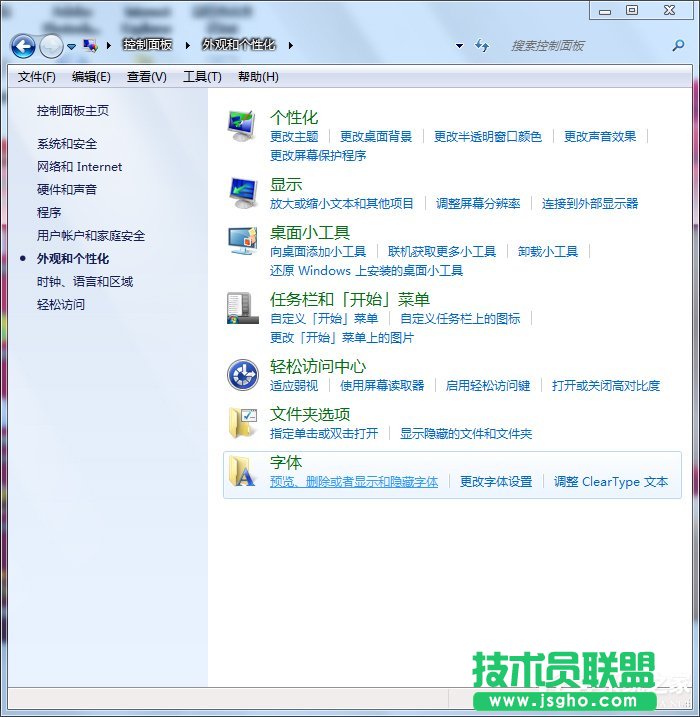 Win7ϵyԎăO÷