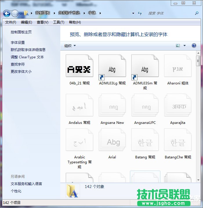 Win7ϵyԎăO÷