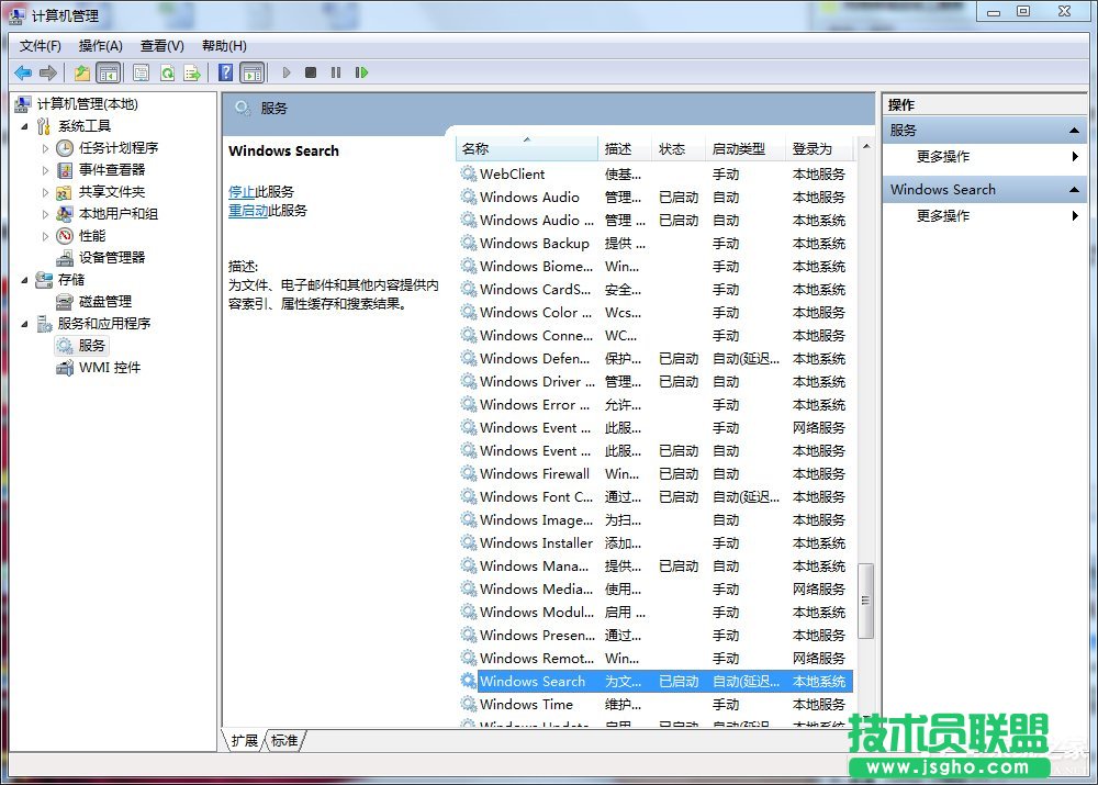 Win7ϵyԎăO÷