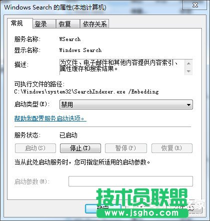 Win7ϵyԎăO÷