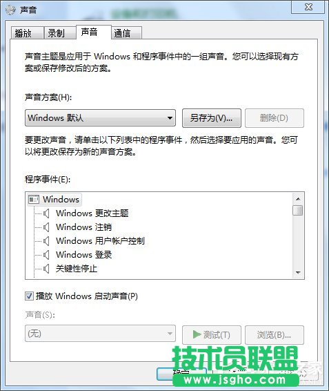 Win7ϵyԎăO÷