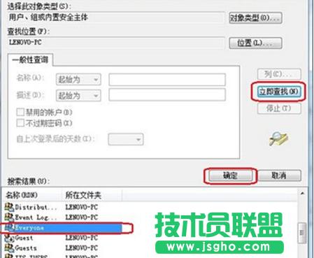 win7XOeveryone