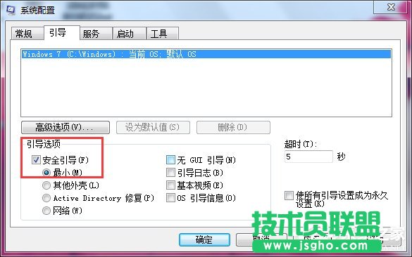Win7X_CF8oM밲ȫģʽôk