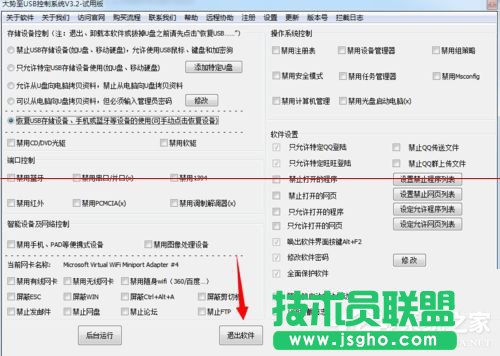 Win7X_CF8oM밲ȫģʽôk