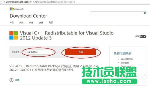 win7P]uac
