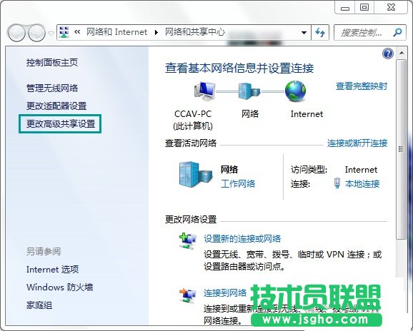 Win7ȡWÑܴa