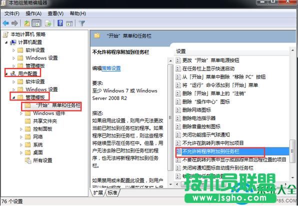 win7ID˛]i΄ՙxôk