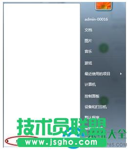 Win7ϵyXܲôQ    