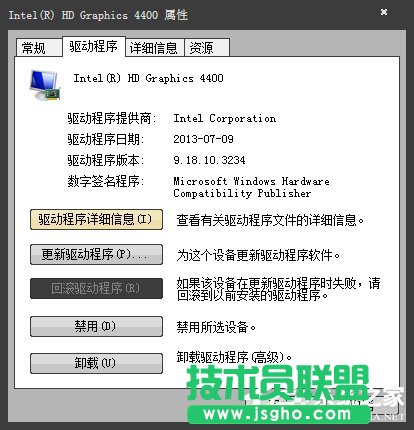 ٽQWin7ʾ@ӳֹͣ푑ѻ֏͵Ĺ