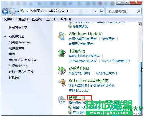 Win7ϵyΏĿ_“”