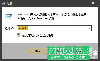 Win7ϵybܛʾ“Чwin32ó”ôk