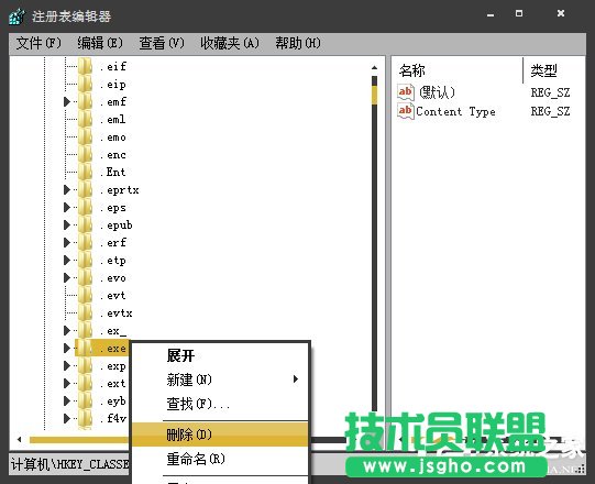 Win7ϵybܛʾ“Чwin32ó”ôk