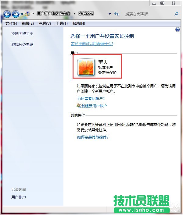Win7ôOüLƣOüLƵķ