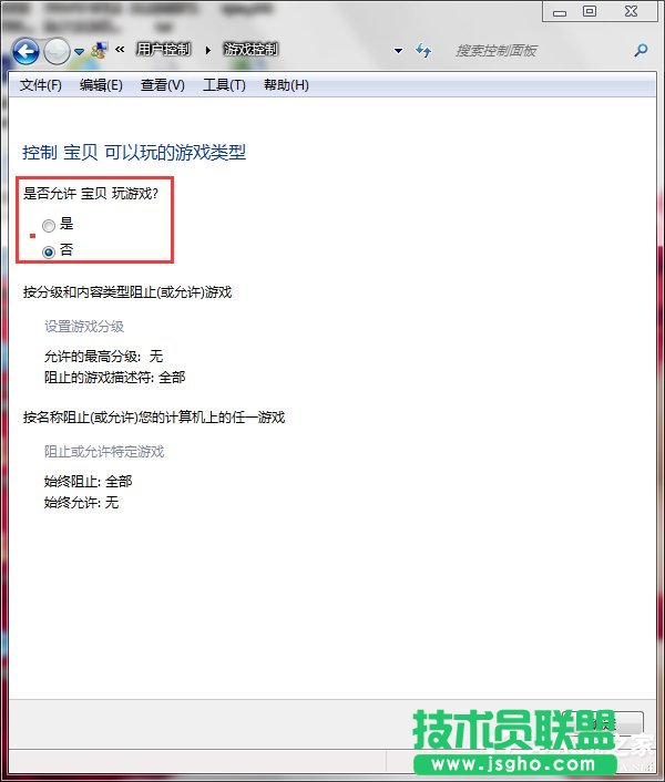 Win7ôOüLƣOüLƵķ
