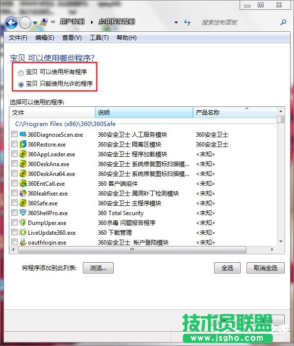 Win7ôOüLƣOüLƵķ