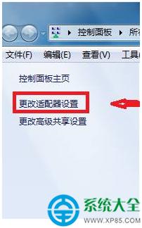 Win7ϵyBӱôk