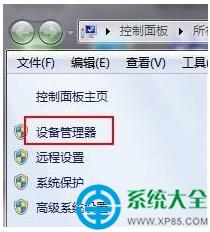 Win7ϵyBӱôk