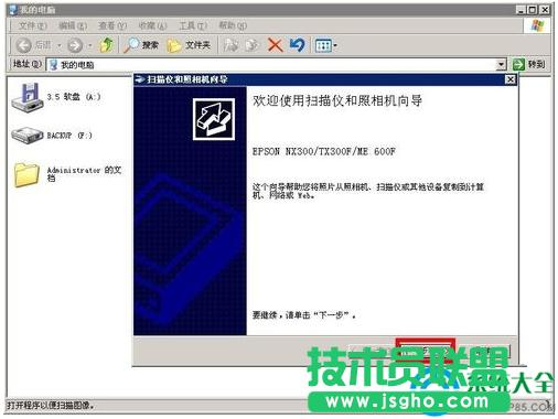 win7ϵyӡCxܵʹý̳