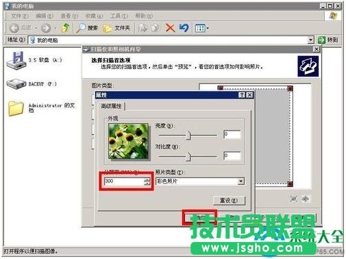 win7ϵyӡCxܵʹý̳