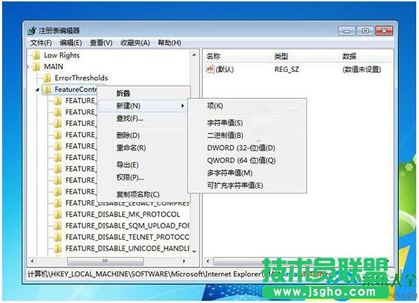 Win7ϵyP]IEIE11g[ʾ