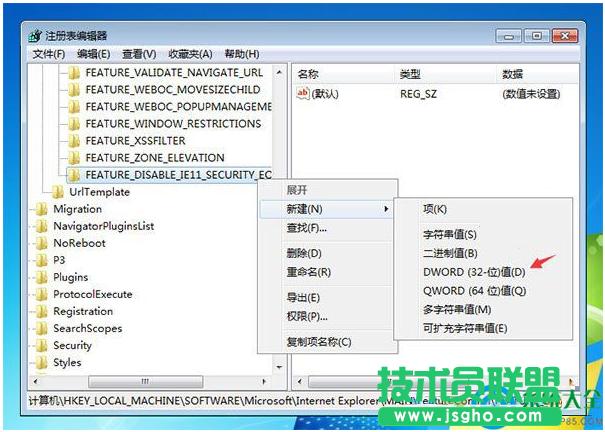 Win7ϵyP]IEIE11g[ʾ