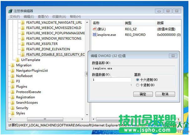 Win7ϵyP]IEIE11g[ʾ