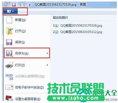 Win7ϵy޸ĈDƬ