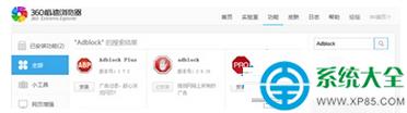 win7ϵyʹ360g[΃V
