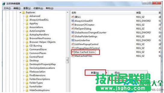 win7ϵyMܾò@ʾDô