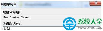 win7ϵyMܾò@ʾDô£