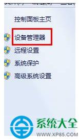 win7Pӛocʾ1061e`ôk