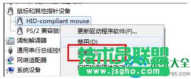 win7ϵy˝L݆ʧ`ôޏ