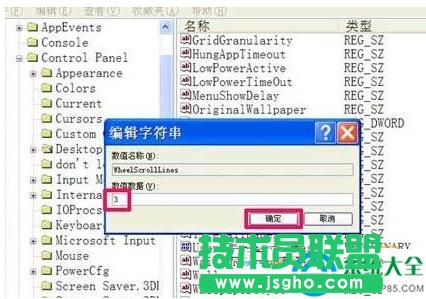 win7ϵy˝L݆ʧ`ôޏ